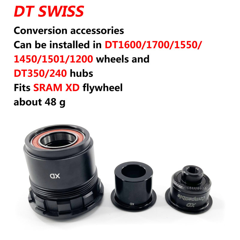 自行车轮组桶轴转换240快拆侧盖边塞dt花鼓350轮组 1501/DT/塔基