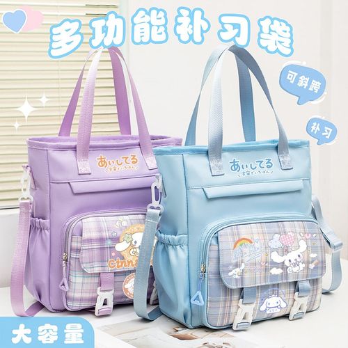 玉小学生桂狗女孩补习袋手拎手提包初高中生女补课单肩包大容量轻