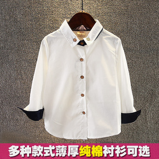 男童衬衫韩版洋气白色加绒帅气春秋C纯棉宝宝秋冬纯色长袖儿童衬