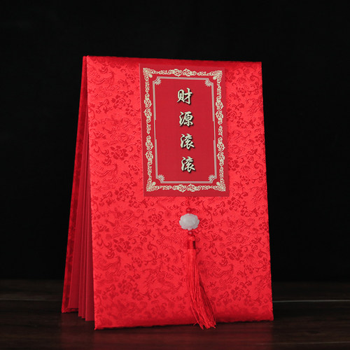 签到本商务会议开业典礼乔迁搬家聚会婚礼嘉宾签名册记账簿礼单