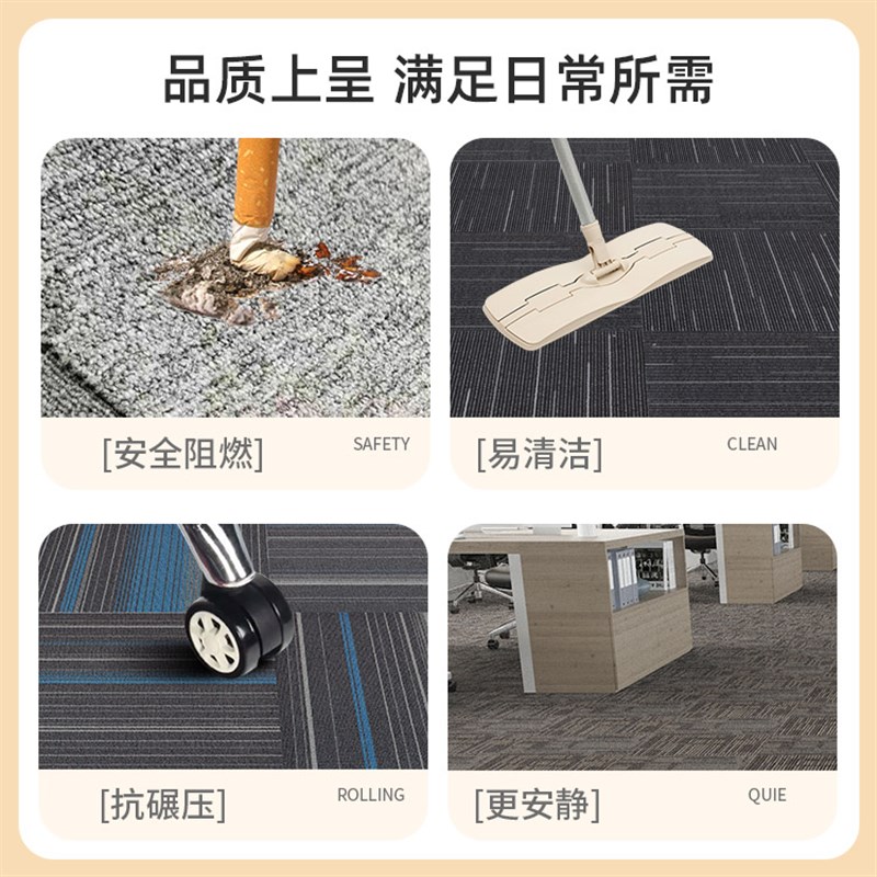 地毯办公室pvc全铺拼接方块客厅卧室水泥地大面积茶几酒店写字楼