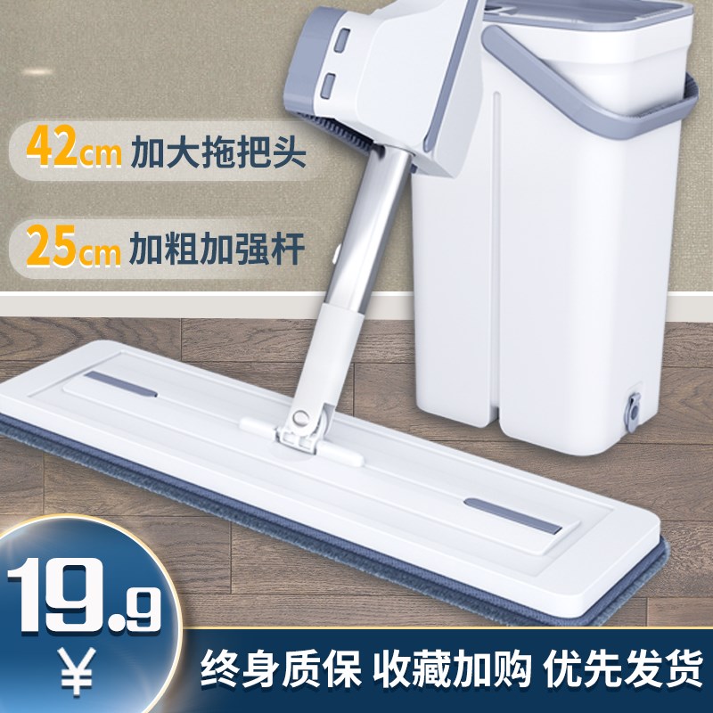 拖把免手洗c2022新款自动家用一拖平板净吸水懒人拖布拖地板神器