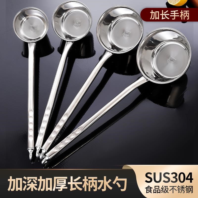 不锈钢长柄水瓢30m4水勺铆钉款带挂钩加厚柄商用厨房款加舀防滑水