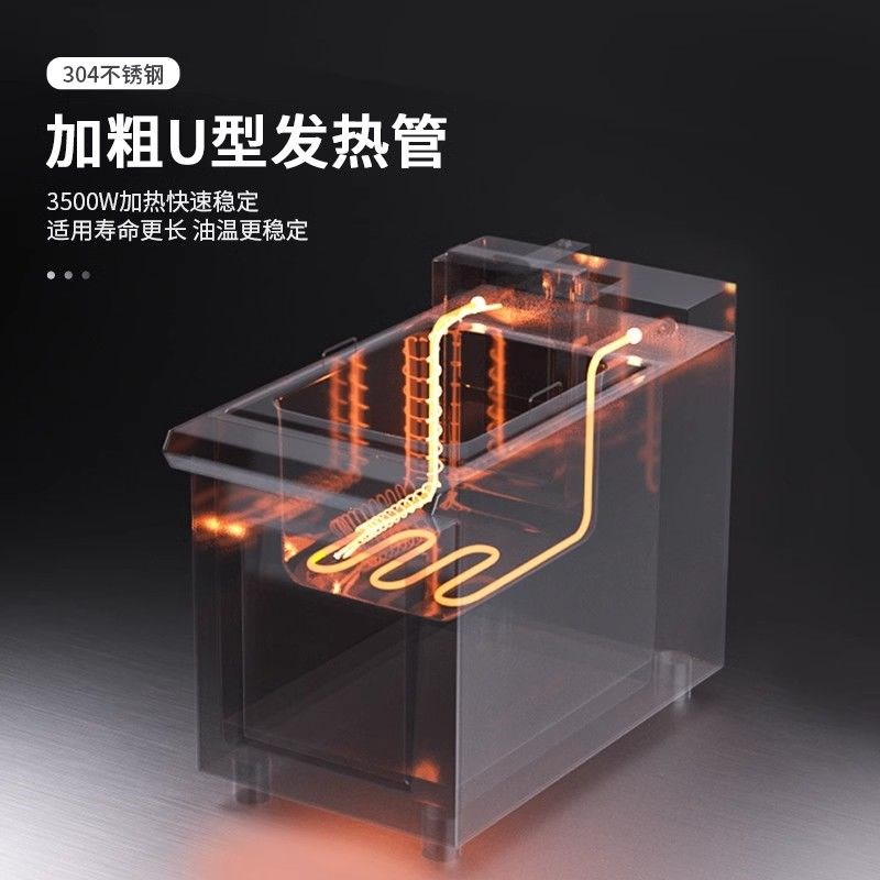 方厨全自动升降炸炉n商用智能定时油炸锅台式双缸单缸炸鸡排薯条