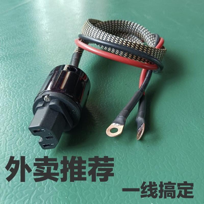 10平方电动车i电源线品字插头大功率耐高温品字头电源线插头 ?