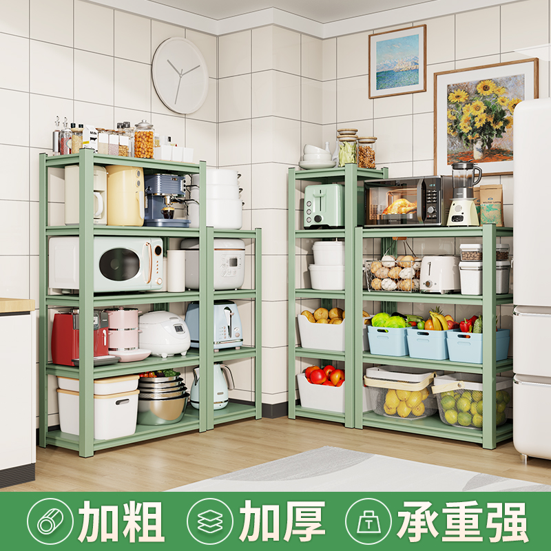 厨房置物架多层落地式彩色储物架子家用烤箱O微波炉多功能收纳货
