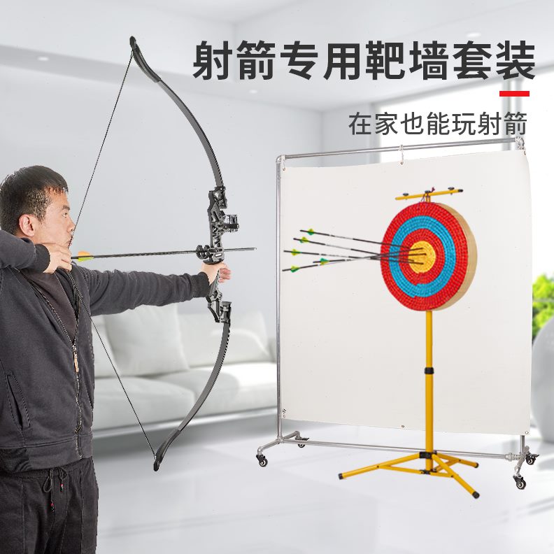移动箭布箭靶防护阻挡墙箭支安全靶移动挡
