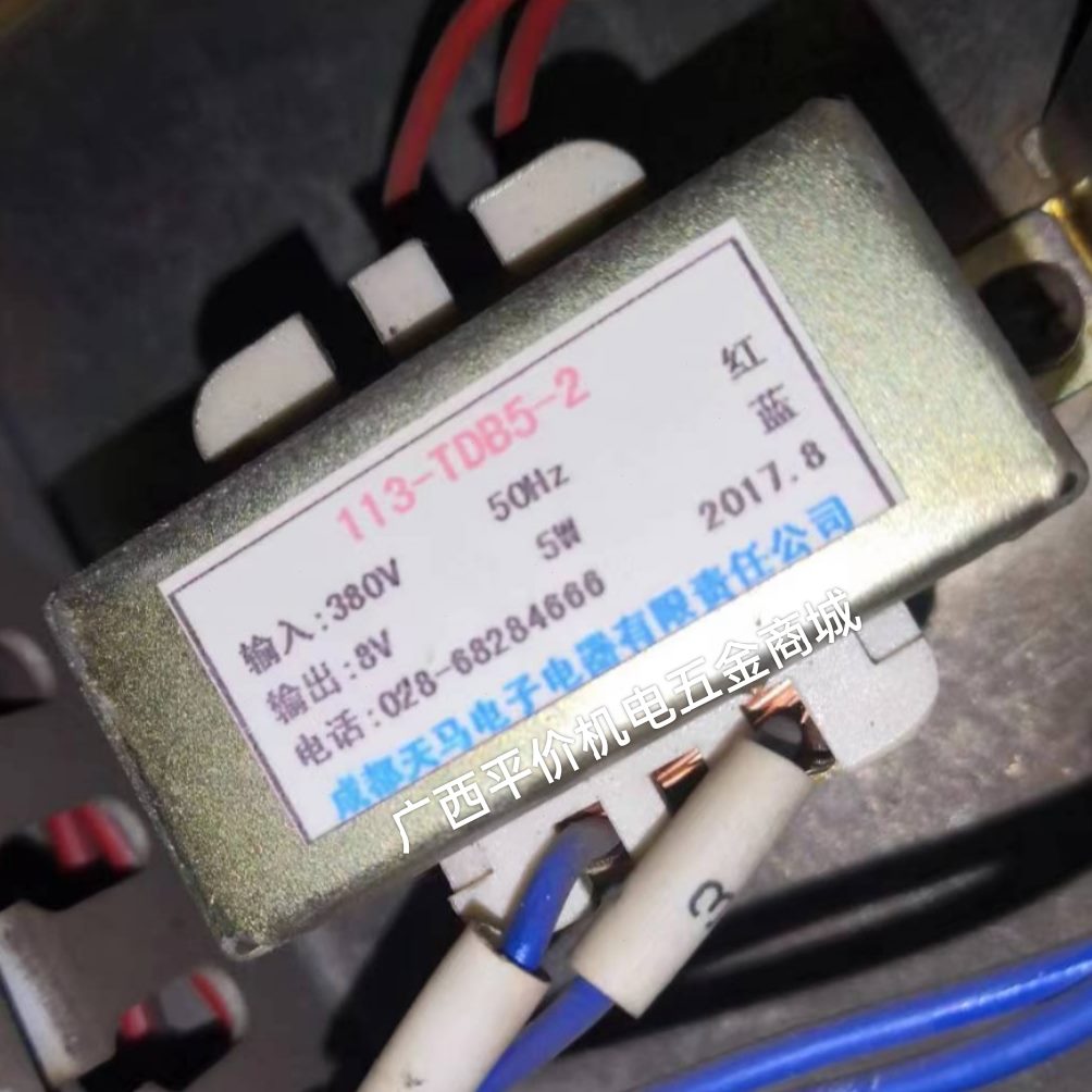 变压器2埋弧3控制变压器远11 华远华V 0T5W 焊机焊机--配件D38B5