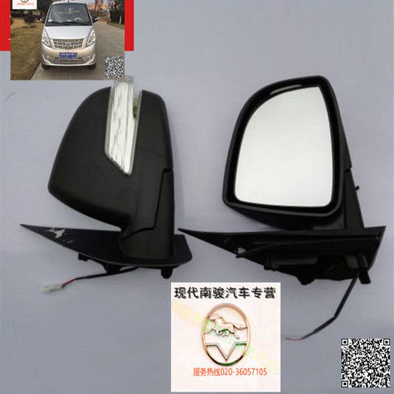 反光镜转向灯汽车配件倒车镜视镜M后视镜下V11四川现代南骏瑞逸带