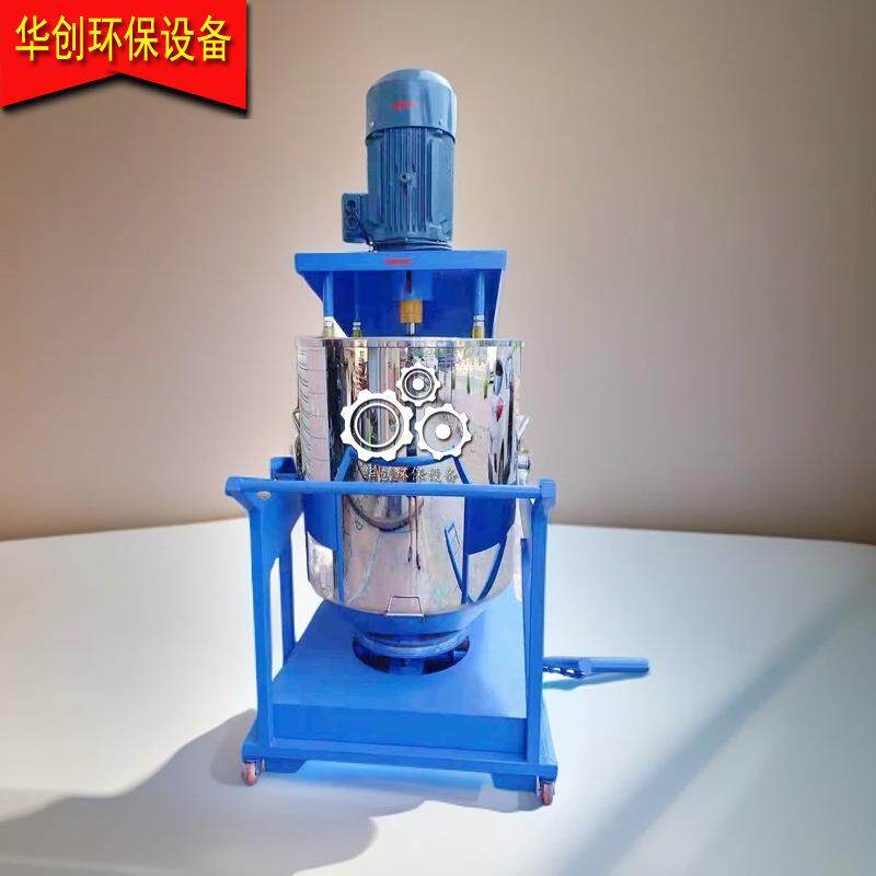 现货5KG-150KG高速打粉机不锈钢涂料颜料混合机粉末颗粒搅拌机