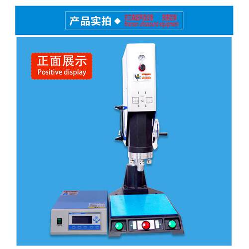 超声波焊接机布兰森BNX-2020A2000W功率输出自动追频智能智能追频