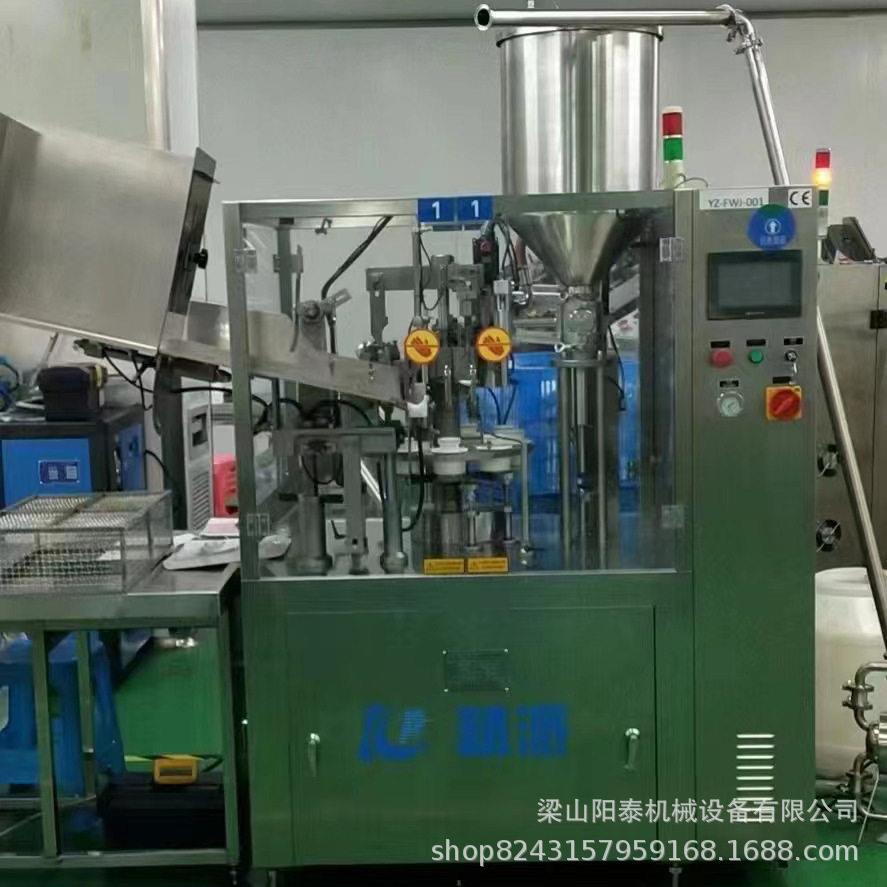 软膏灌装封尾机皮肤膏灌装机牙膏眼霜灌装封尾机软管封尾机