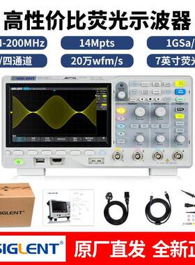 示波器SDS1102X-CSDS1202X-CSDS1104XCSDS1204X-C