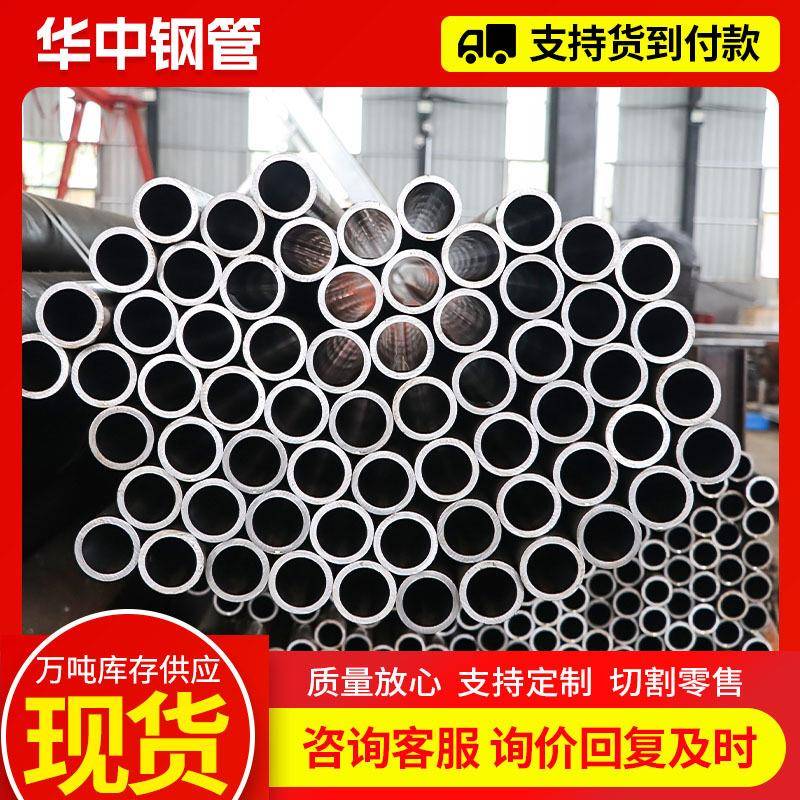 珩磨管20#45#大口径厚壁油缸管支持切割厂家液压管珩磨管耐高压