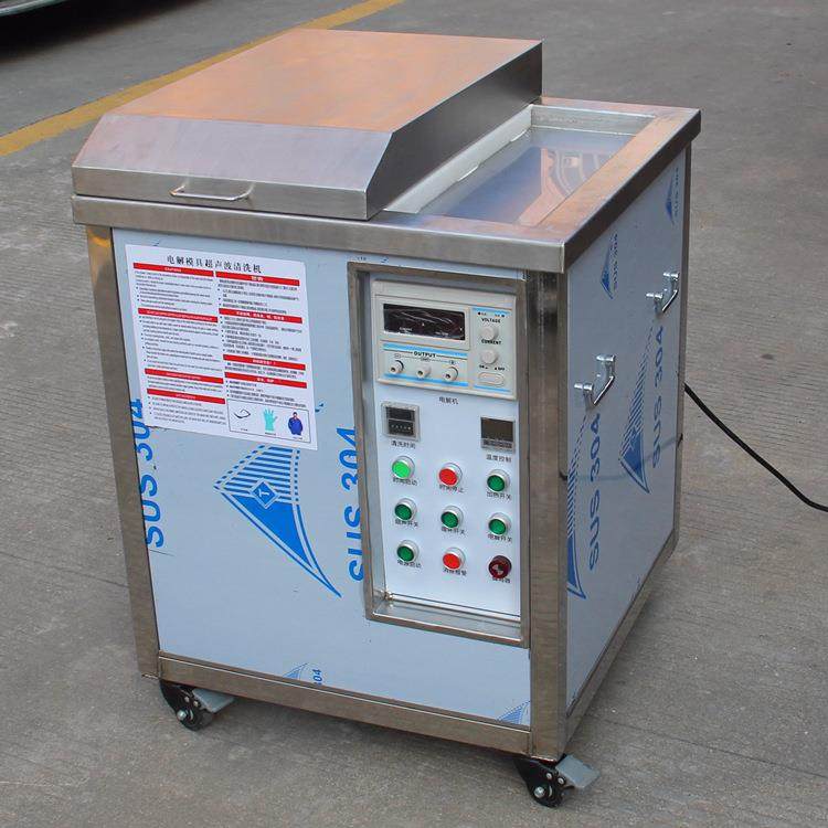 Double-easy电解式单槽模具清洗设备去积碳除油去铁锈,五金/工具,超声波清洗设备,淘宝优惠券,粉丝福利购,淘宝优惠卷