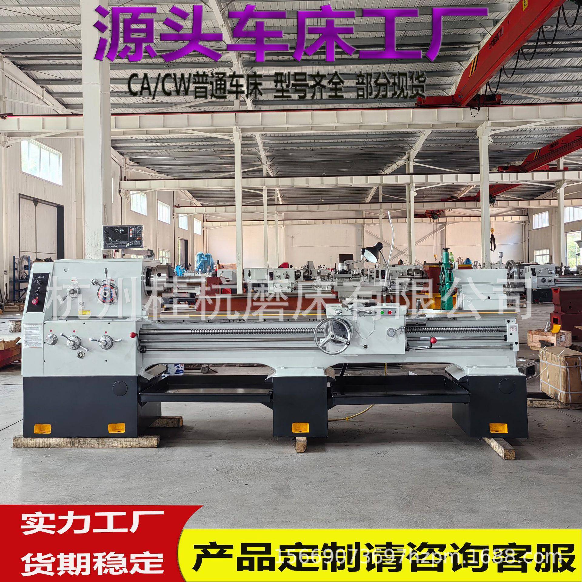 诚信实体厂家供应C6150*2000车床车削多种公制英制和径节螺纹车床