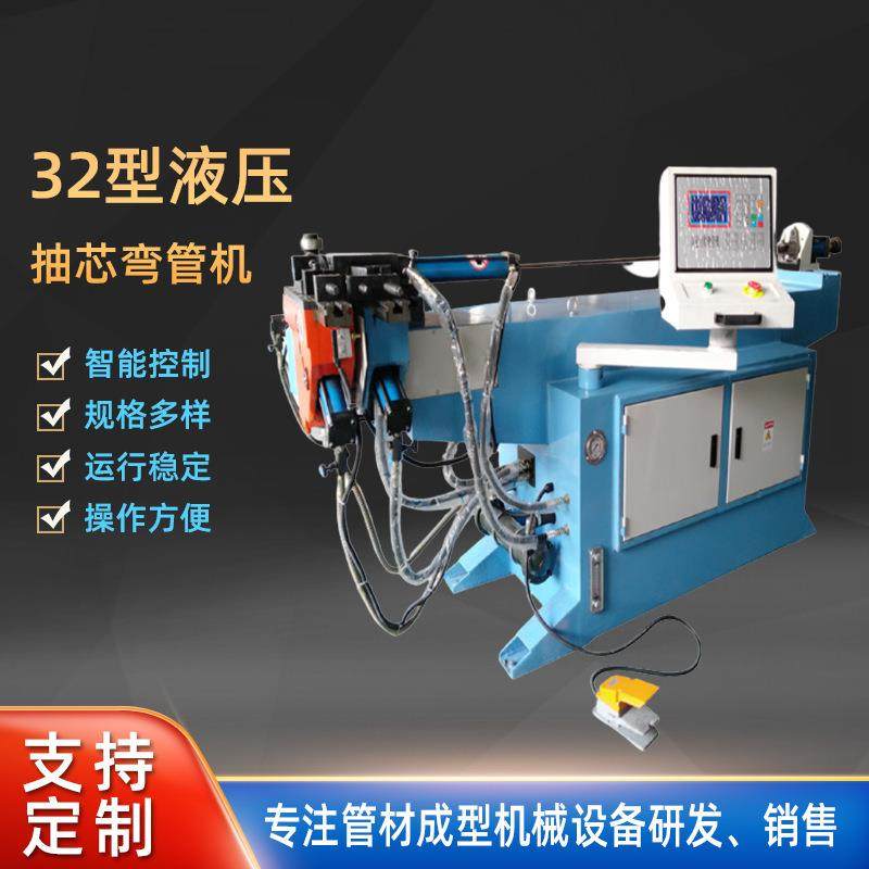 佛山液压单头弯管机32型液压抽芯弯管机单弯机太阳能管自来水管,五金/工具,其他机械五金,淘宝优惠券,粉丝福利购,淘宝优惠卷