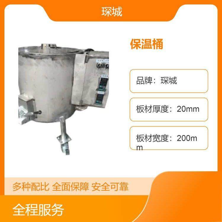 精心设计一机多不锈钢用保温桶持久耐用耐压强