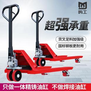 2t手动液压叉车加长款 地牛手动液压搬运车叉车 托盘车t加宽版