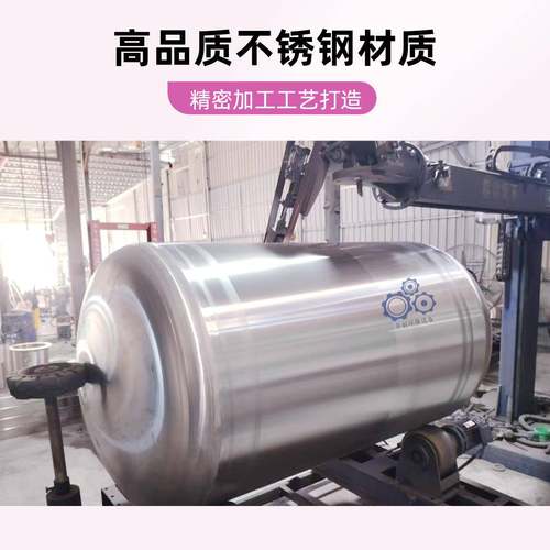 加热液体搅拌机搅拌罐日化洗护用品乳化罐洗洁精高速分散搅拌罐