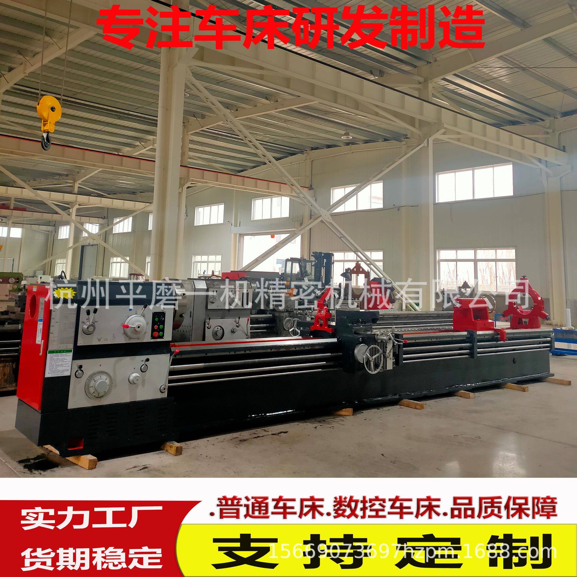 厂家供应普通车床CW6180*6000机床功率大重力车削CW6180普通车床