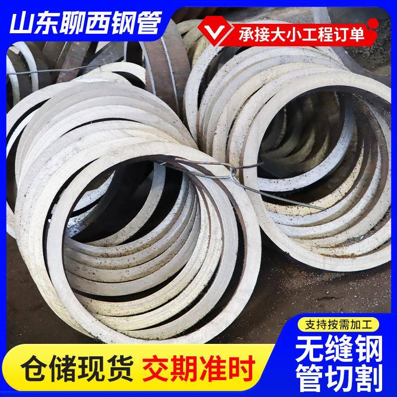 现货Q355B无缝钢管切割流体输送管高压锅炉管219*12无缝薄壁钢管