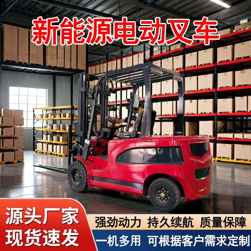 2吨全自动座驾式小型液压升降装卸搬运车1吨铅酸锂电四轮电动叉车