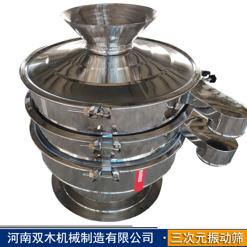 双木机械熟豆浆过滤筛热豆浆渣振动筛食品用震动筛