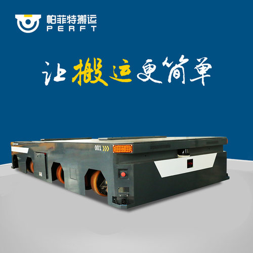 RGV轨道平车 plc轨道搬运车 自动化轨道平板车