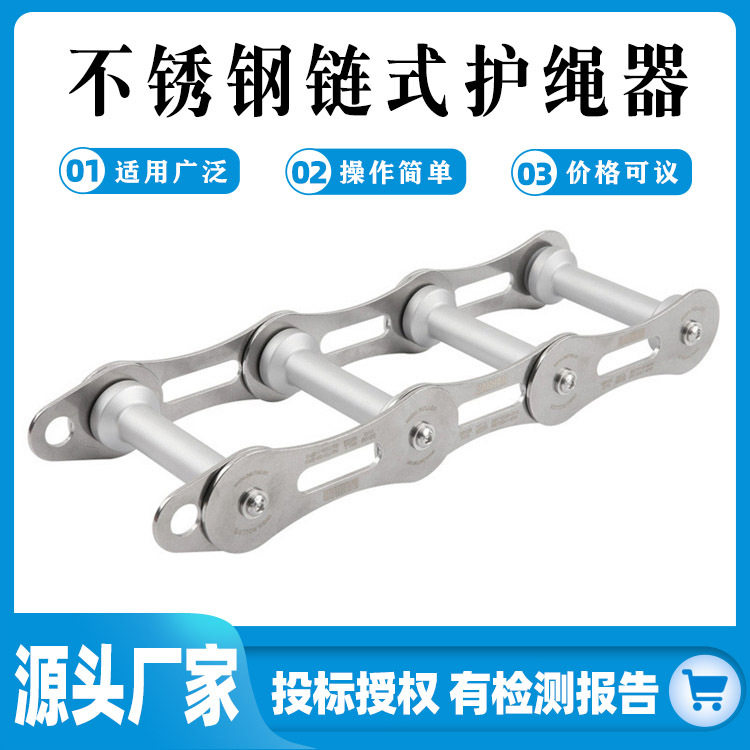 BARHAR岜哈 链条绳索保护器 户外救援探洞攀登攀岩冰绳保无限加长,五金/工具,传动链,淘宝优惠券,粉丝福利购,淘宝优惠卷