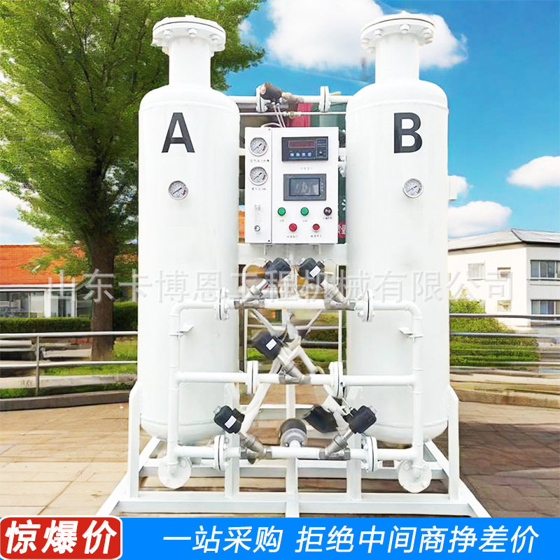 制氮机大型制氮机氮氧分离设备高纯度化工制氮机食品氮气机