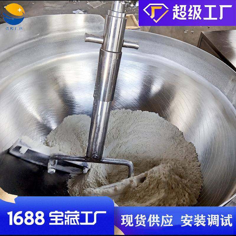 全自动油茶面炒锅 食品厂工业大型炒面机 炒面粉设备,清洗/食品/商业设备,休闲食品加工设备,淘宝优惠券,粉丝福利购,淘宝优惠卷