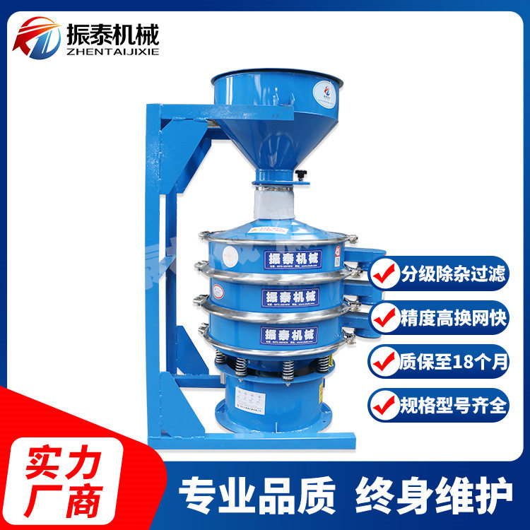 助燃剂振动筛助燃剂振动筛选设备圆形不锈钢助燃剂震动筛分机