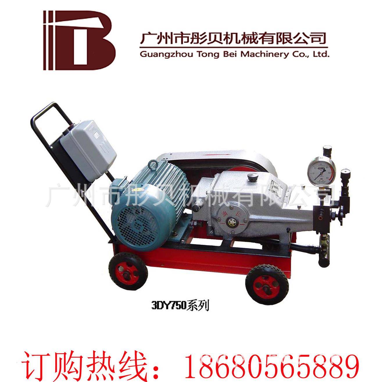 湖南湘潭市3D-SY 1150/15电动试压泵