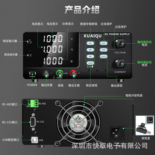 KUAIQU程控直流稳压电源R-SPS10001SR高压自动化光伏测试1000V1A