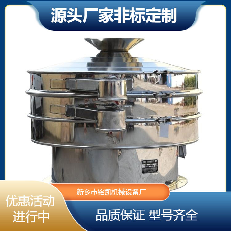 供应振动筛粉机硅粉石英粉振动筛不锈钢圆形筛分机发往江西浙江