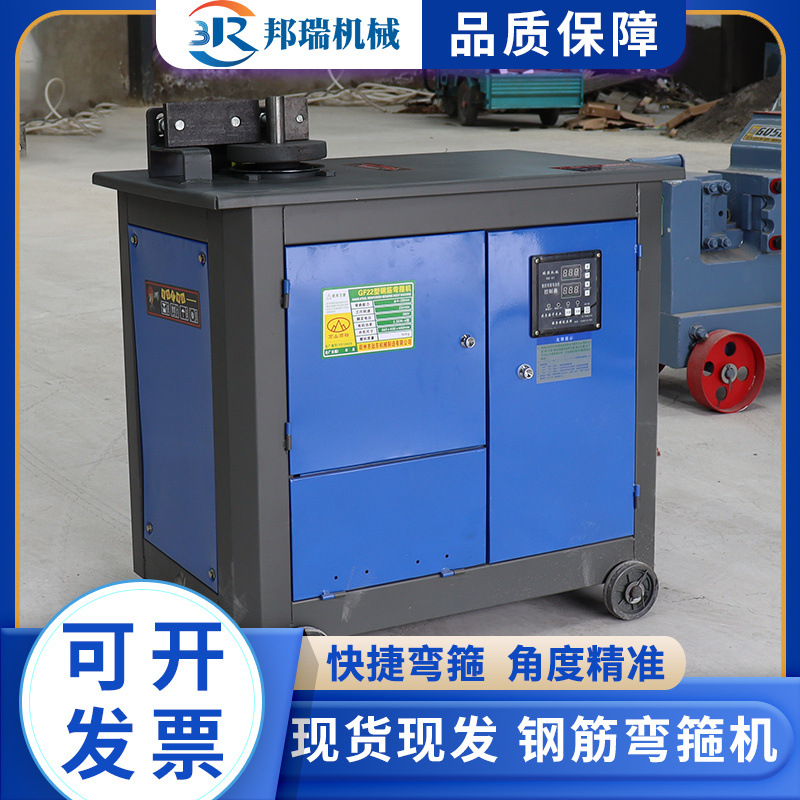 现货全自动数控钢筋弯箍机工地圆钢折弯弯曲机螺纹钢箍筋打箍机