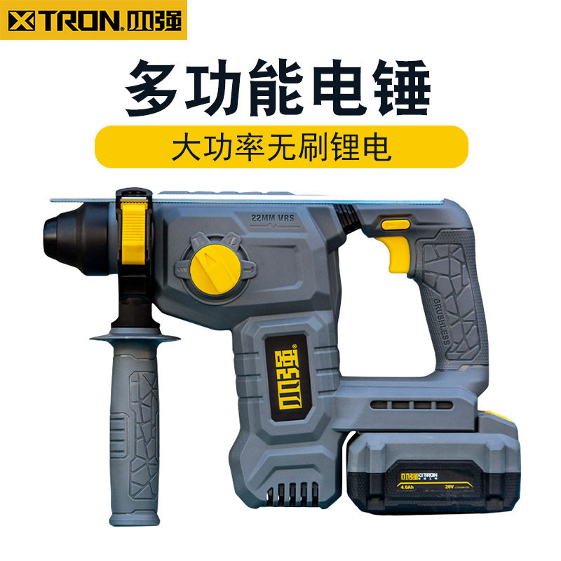 小强5405锂电电锤多功能冲击钻工业级大功率无刷电镐轻型手持电钻