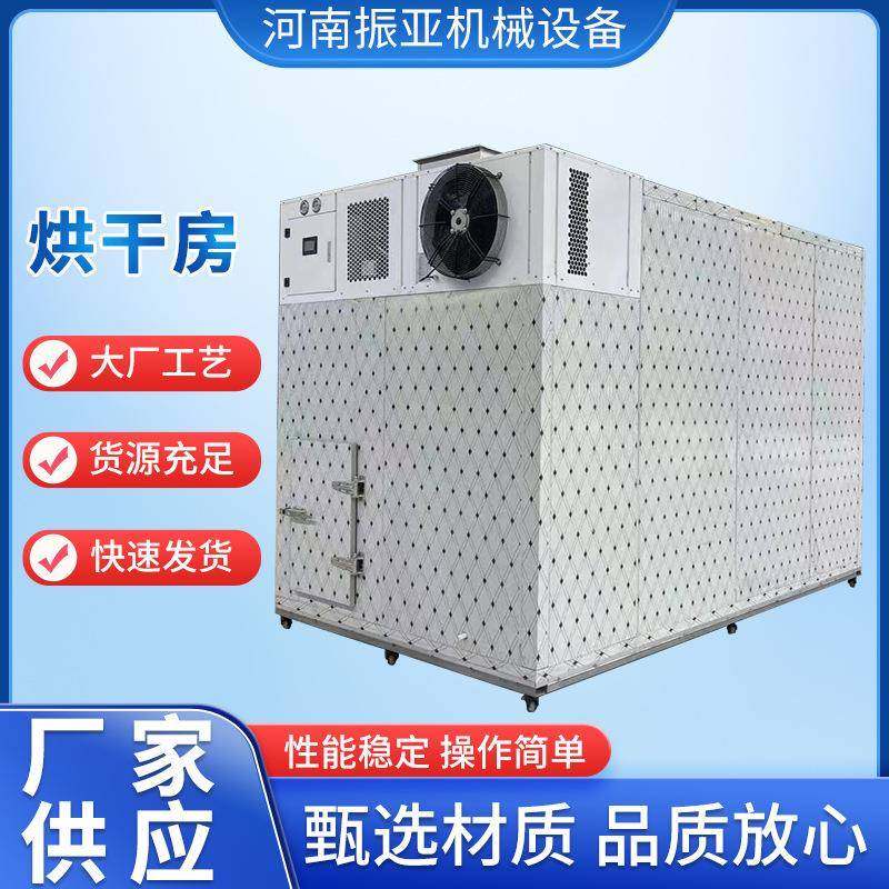 食品用烘干机热风循环热泵烤箱 多功能工业电热恒温烘箱,机械设备,农业机械/园林设备/畜牧设备,淘宝优惠券,粉丝福利购,淘宝优惠卷