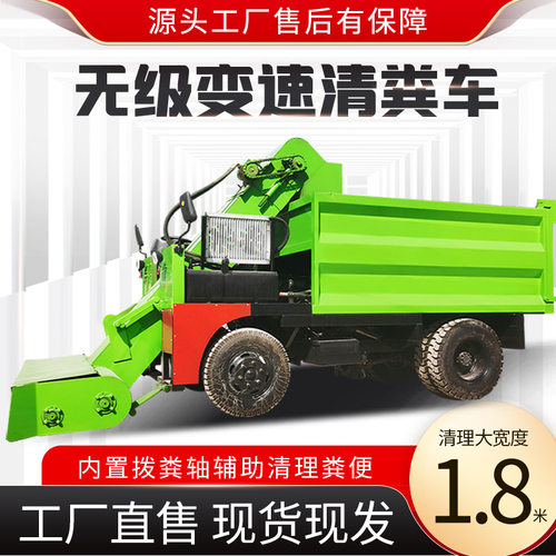 四驱5方柴油牛舍清粪车养殖场堆积粪污扒粪车鲜稠粪尿螺旋铲粪车
