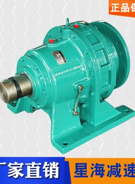 热销BWD5-43-5.5小型变速箱摆线针轮减速机卧式行星齿轮减速机