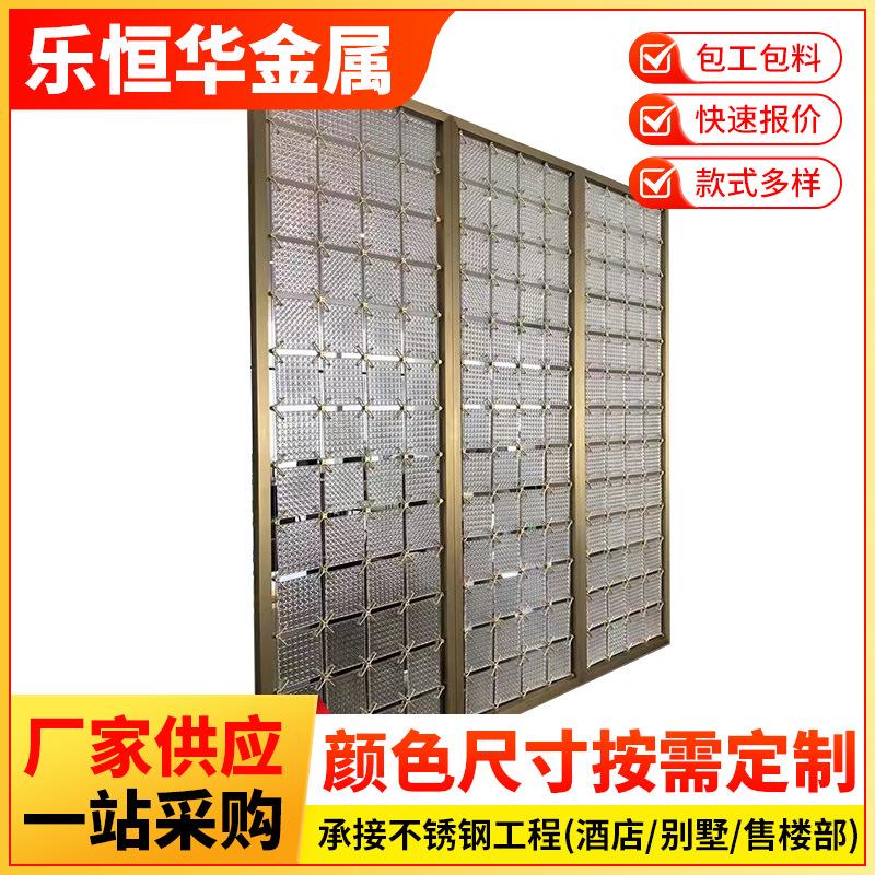 揭阳不锈钢艺术水晶玻璃屏风隔断供应玄关用可激光雕花小户型
