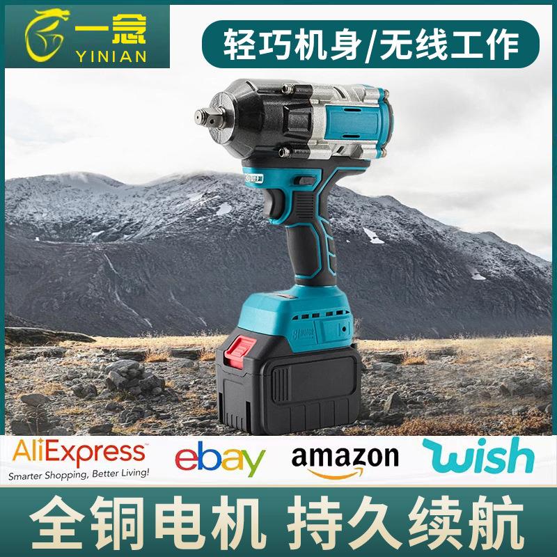 工业级无刷锂电电动扳手1800Nm大扭矩风炮架子工木工冲击扳手