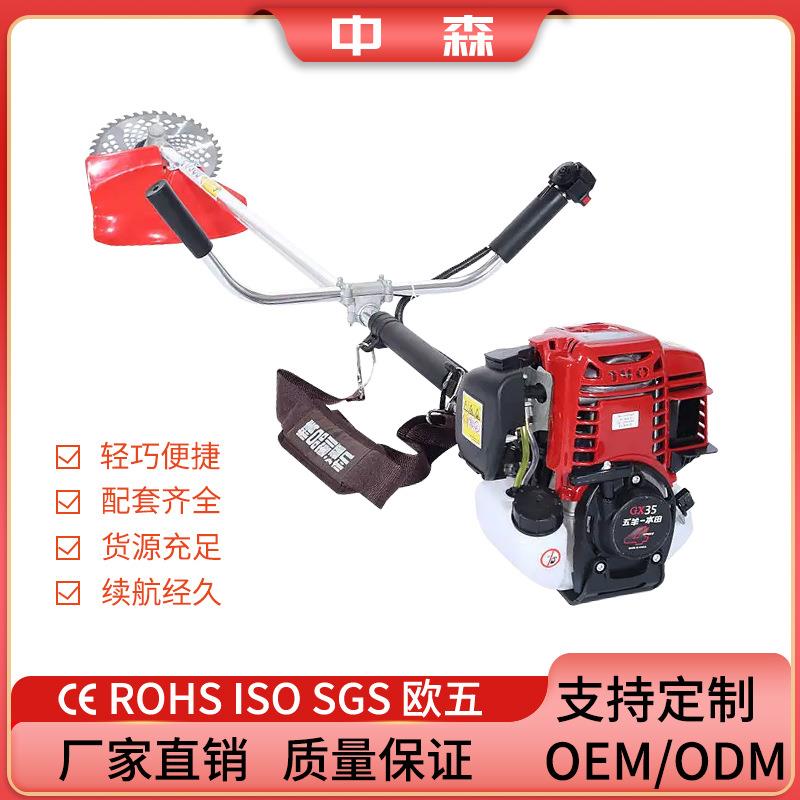 割草机四冲程GX35侧挂多功能打草机便携1.4KW大功率汽油割灌机