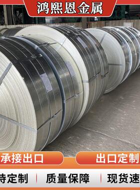 镀锌带钢高锌层镀锌钢带Az40-600g0.12-5.0mm厚度DC51D锌铝镁带