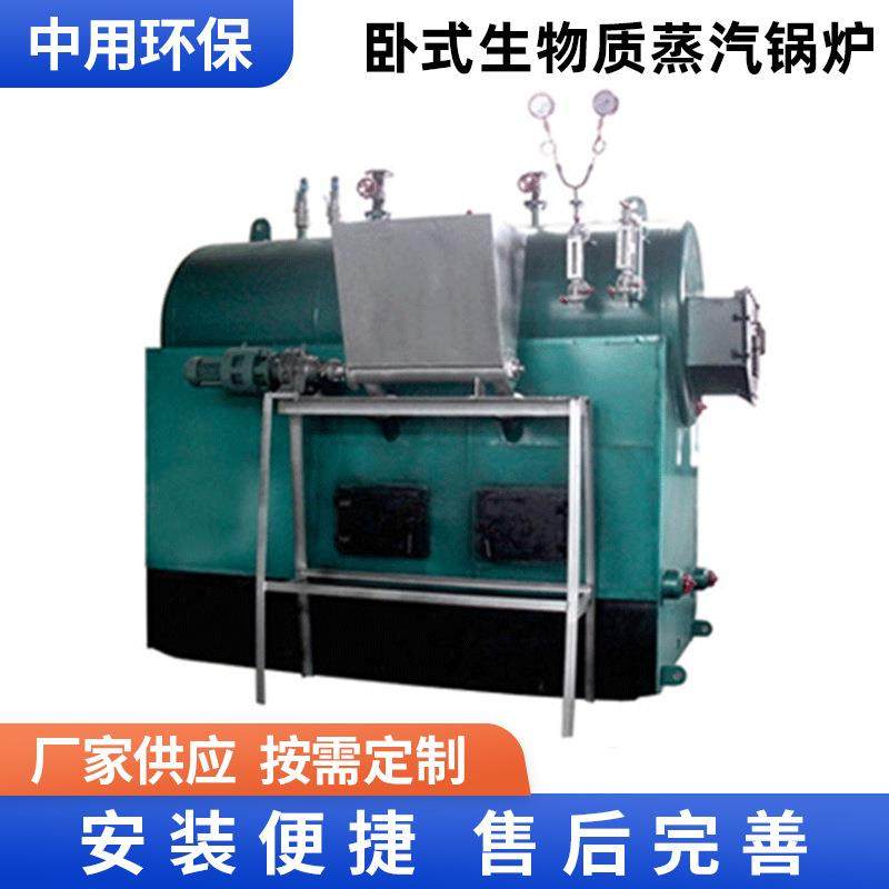 卧式生物质蒸汽锅炉螺纹烟管厂家燃煤锅炉苏州工厂节能,工业油品/胶粘/化学/实验室用品,其他实验室设备,淘宝优惠券,粉丝福利购,淘宝优惠卷