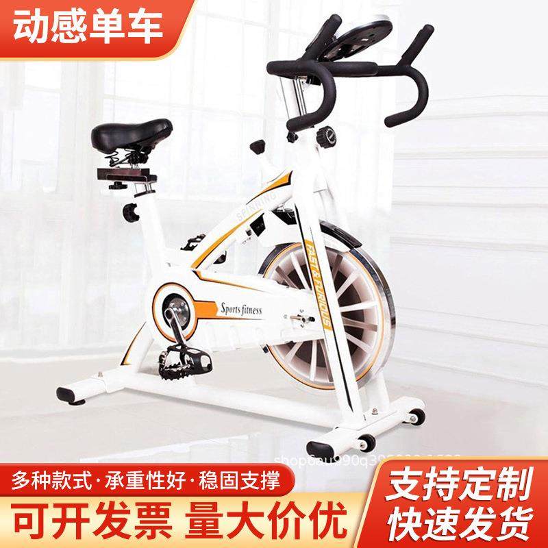 动感单车家用健身车室内健身房运动健身器材自行车磁控健身车外贸