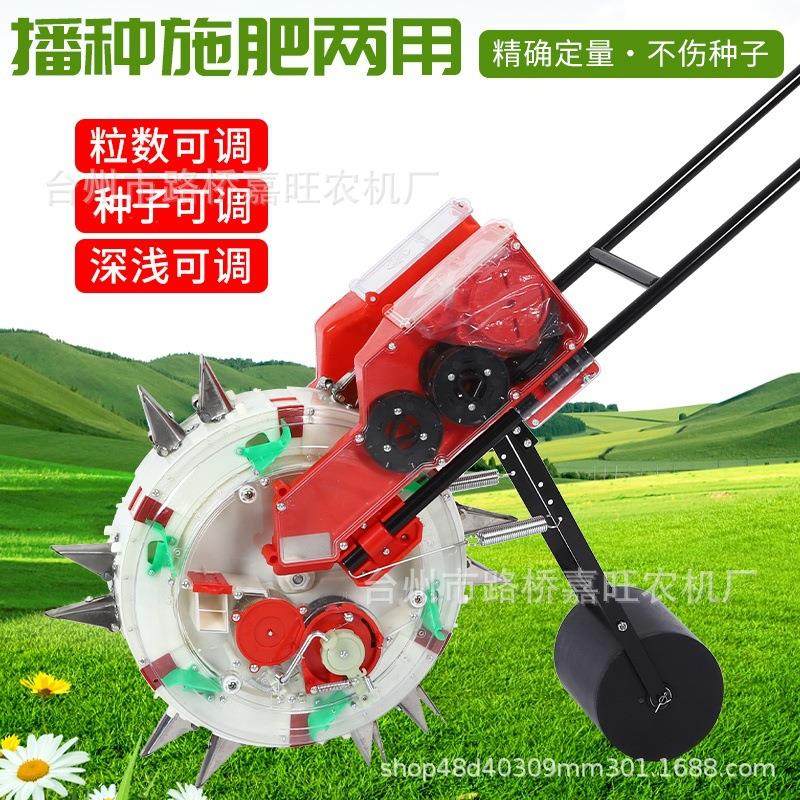 种地神器播种机手推式花生玉米大豆棉花播种施肥点播机精播器