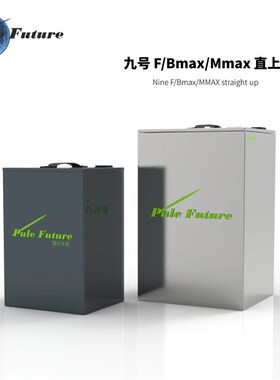 九号电动a车锂电池48V72V大容量F90/F90M/Mmax110p机械师直上52V