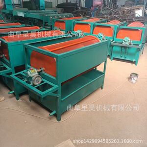 小眼筛网花生田螺清洗机正转清洗干净反转自动出料喷淋式洗薯机